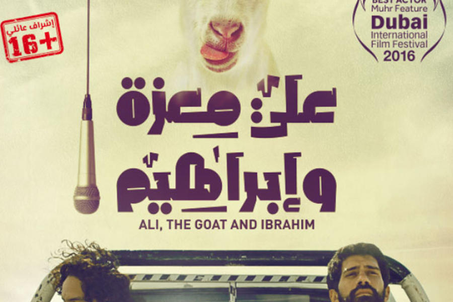 Cartelera de Jueves: "Alí, the Goat and Ibrahim”